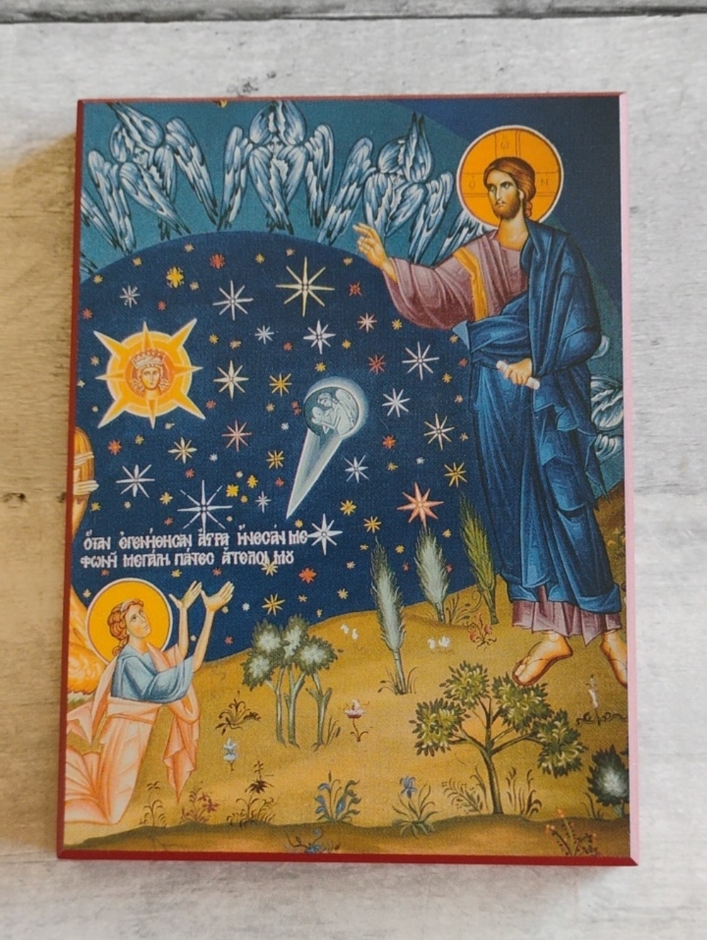 Creation Of The Stars Religious Icon on Wood Plaque